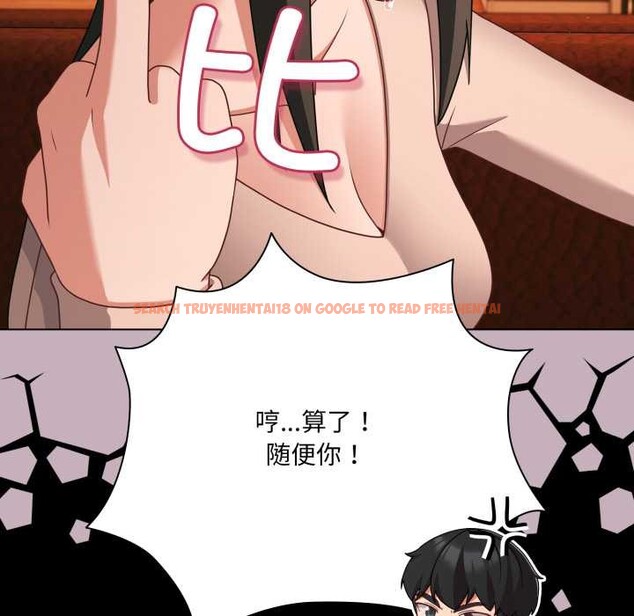 查看漫画幸福來得太突然 - 第49話 - tymanga.com中的3993943图片