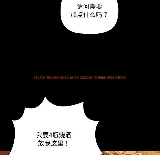 查看漫画幸福來得太突然 - 第49話 - tymanga.com中的3993948图片