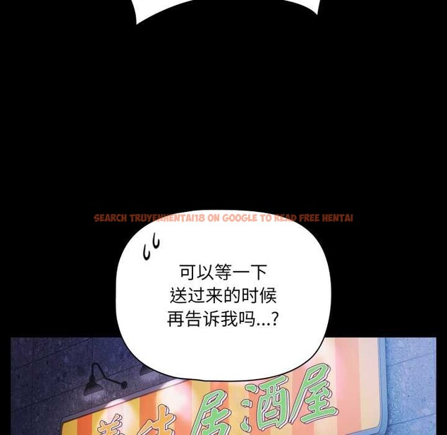 查看漫画幸福來得太突然 - 第49話 - tymanga.com中的3993951图片