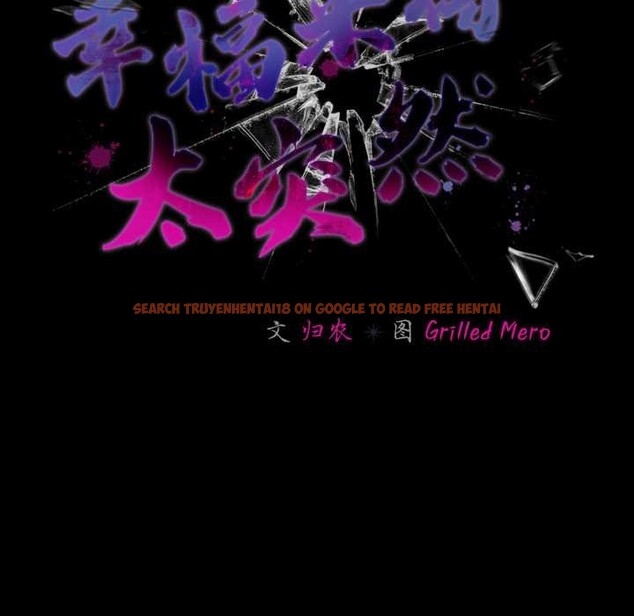 查看漫画幸福來得太突然 - 第49話 - tymanga.com中的3993954图片