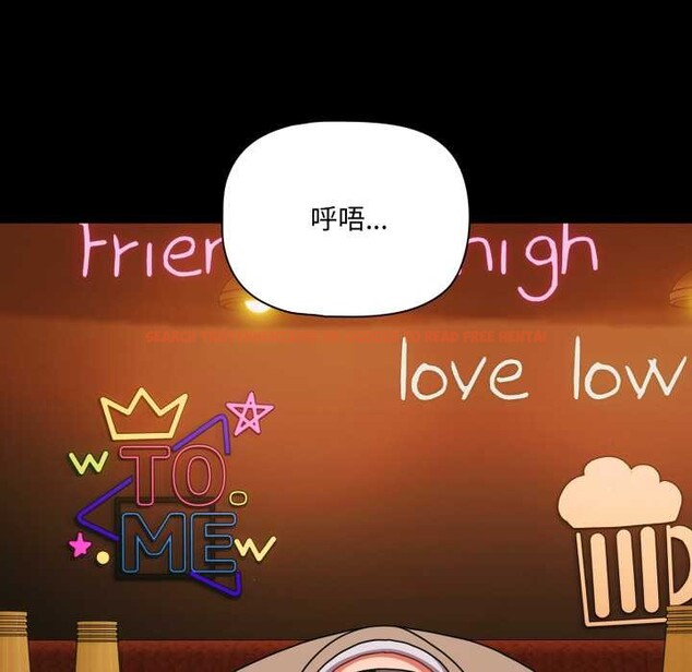 查看漫画幸福來得太突然 - 第49話 - tymanga.com中的3993959图片