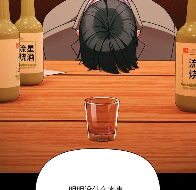 查看漫画幸福來得太突然 - 第49話 - tymanga.com中的3993960图片