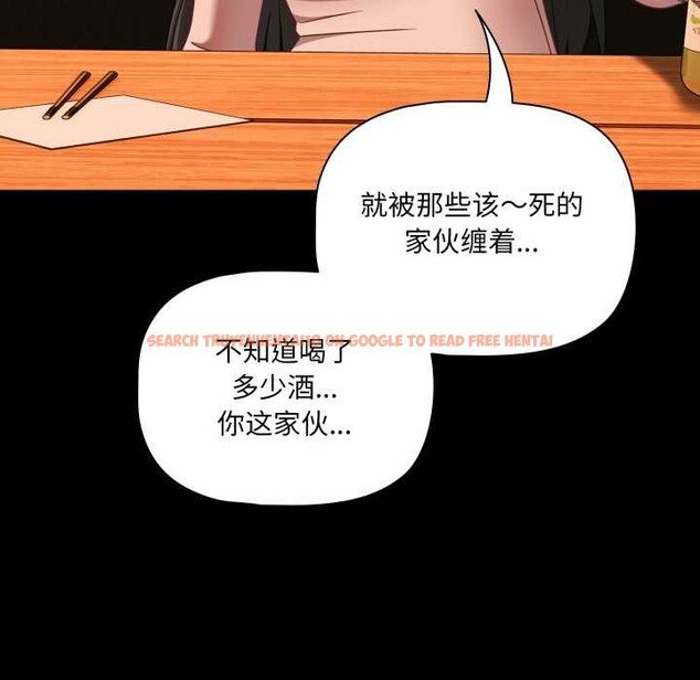 查看漫画幸福來得太突然 - 第49話 - tymanga.com中的3993963图片