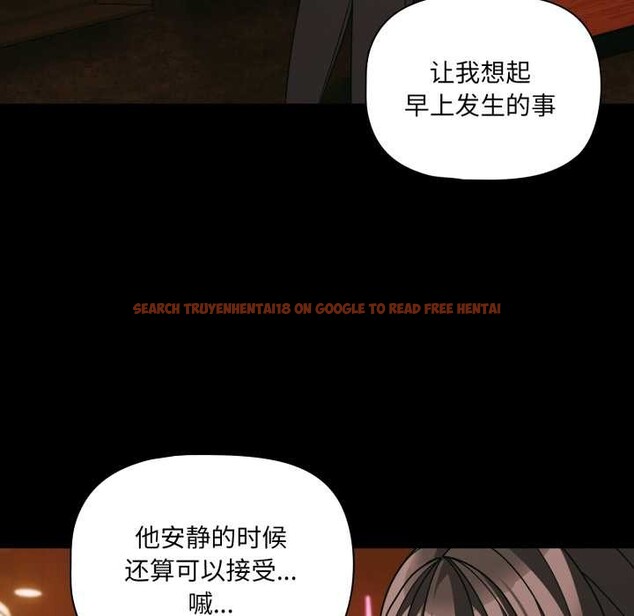 查看漫画幸福來得太突然 - 第49話 - tymanga.com中的3993972图片