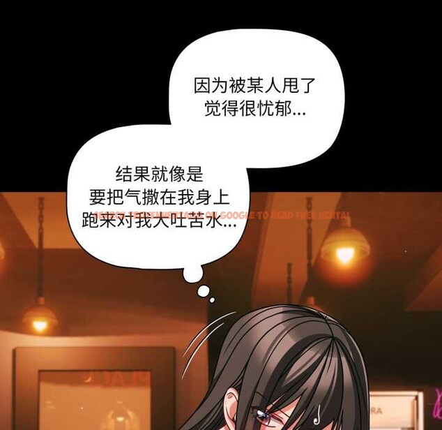 查看漫画幸福來得太突然 - 第49話 - tymanga.com中的3993975图片