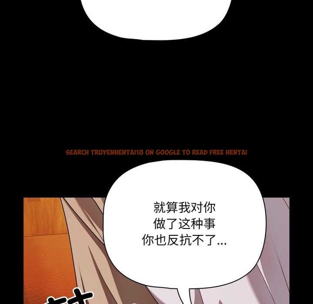 查看漫画幸福來得太突然 - 第49話 - tymanga.com中的3993985图片