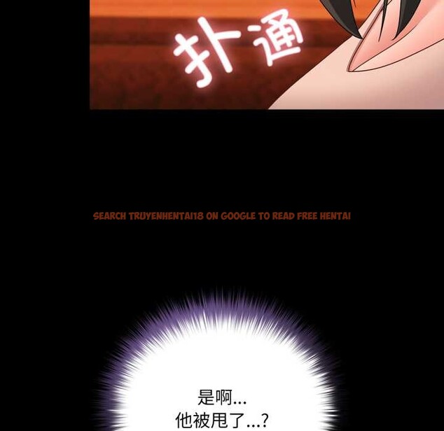 查看漫画幸福來得太突然 - 第49話 - tymanga.com中的3993990图片