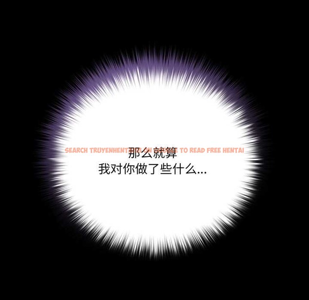 查看漫画幸福來得太突然 - 第49話 - tymanga.com中的3993992图片