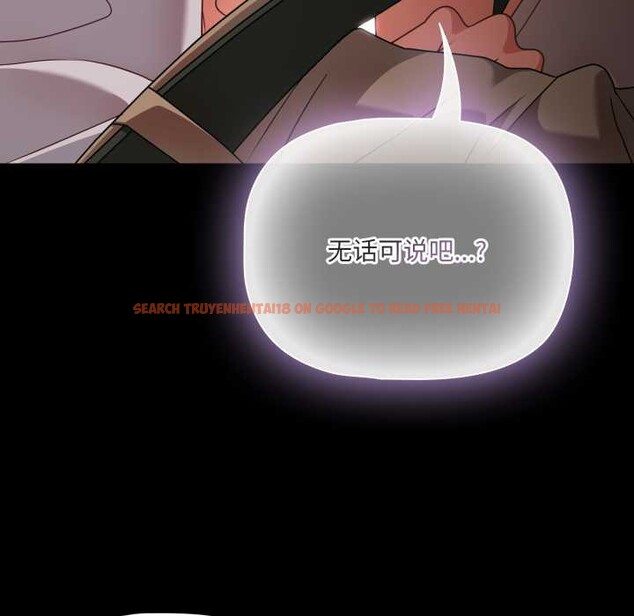 查看漫画幸福來得太突然 - 第49話 - tymanga.com中的3993995图片