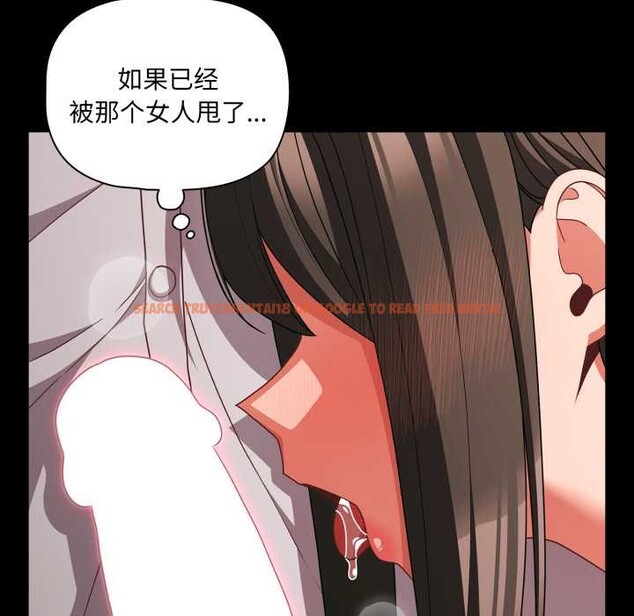 查看漫画幸福來得太突然 - 第49話 - tymanga.com中的3993996图片