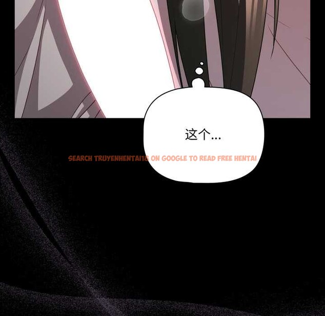 查看漫画幸福來得太突然 - 第49話 - tymanga.com中的3993997图片