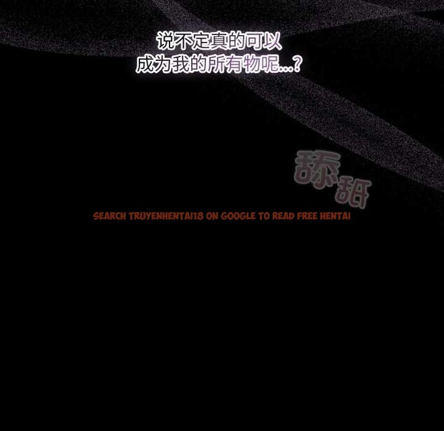 查看漫画幸福來得太突然 - 第49話 - tymanga.com中的3993998图片