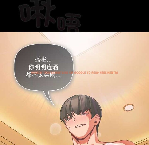 查看漫画幸福來得太突然 - 第49話 - tymanga.com中的3994004图片