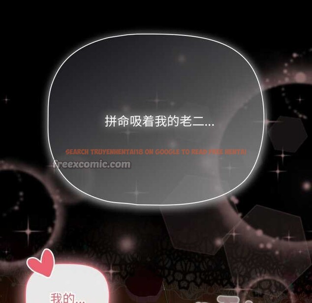 查看漫画幸福來得太突然 - 第49話 - tymanga.com中的3994007图片