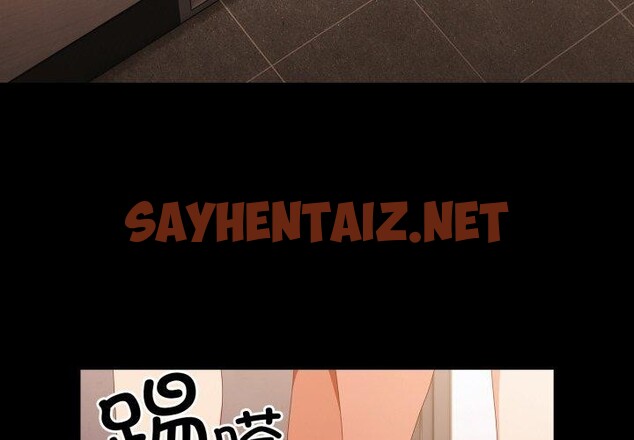 查看漫画幸福來得太突然 - 第5話 - sayhentaiz.net中的2894247图片