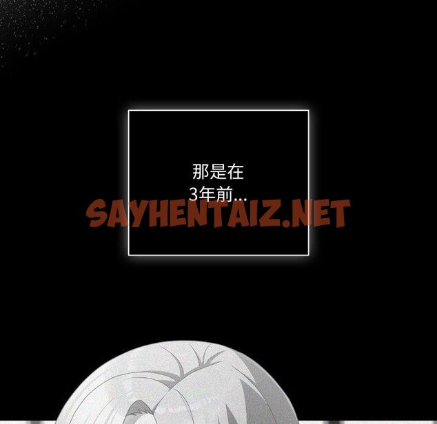 查看漫画幸福來得太突然 - 第5話 - sayhentaiz.net中的2894294图片