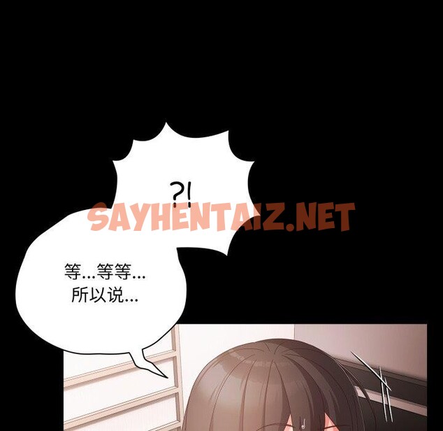 查看漫画幸福來得太突然 - 第5話 - sayhentaiz.net中的2894356图片