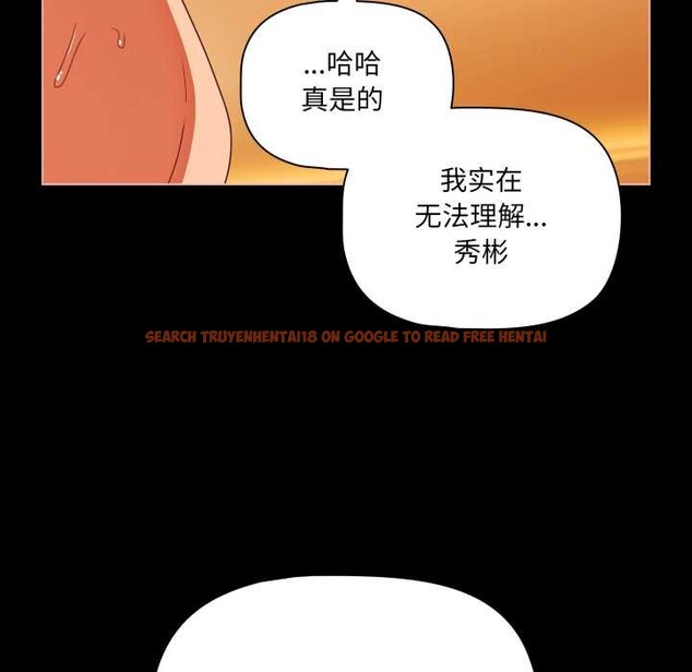 查看漫画幸福來得太突然 - 第50話 - tymanga.com中的4018628图片