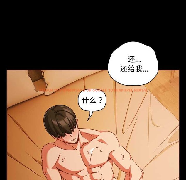 查看漫画幸福來得太突然 - 第50話 - tymanga.com中的4018631图片