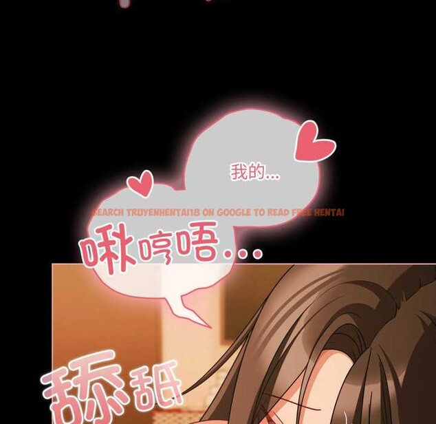 查看漫画幸福來得太突然 - 第50話 - tymanga.com中的4018642图片