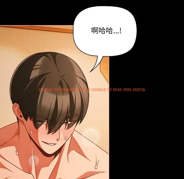 查看漫画幸福來得太突然 - 第50話 - tymanga.com中的4018644图片