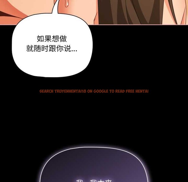 查看漫画幸福來得太突然 - 第50話 - tymanga.com中的4018647图片