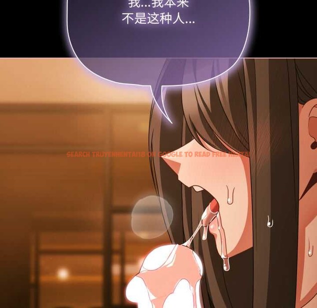 查看漫画幸福來得太突然 - 第50話 - tymanga.com中的4018648图片