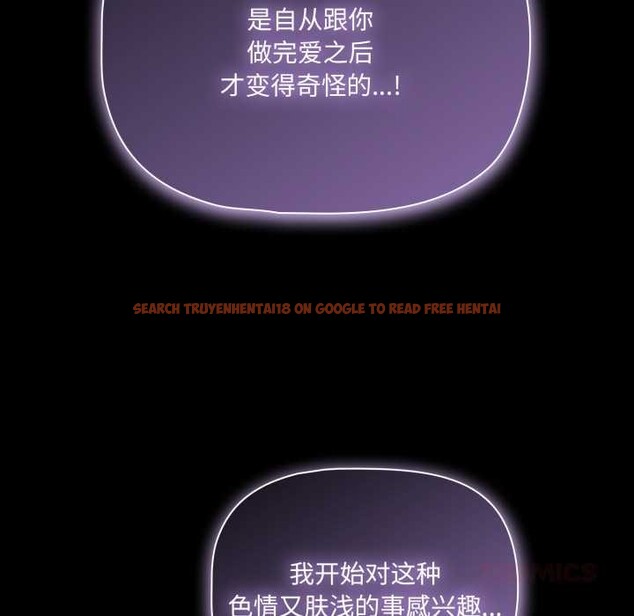 查看漫画幸福來得太突然 - 第50話 - tymanga.com中的4018650图片