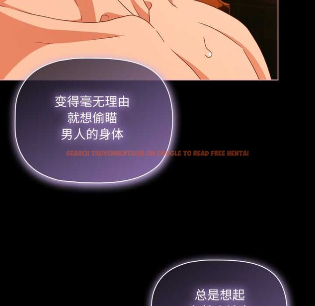 查看漫画幸福來得太突然 - 第50話 - tymanga.com中的4018652图片