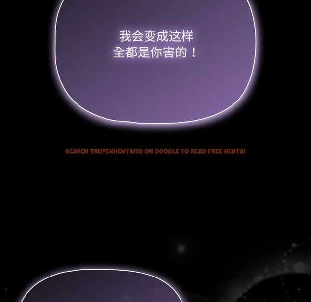 查看漫画幸福來得太突然 - 第50話 - tymanga.com中的4018655图片