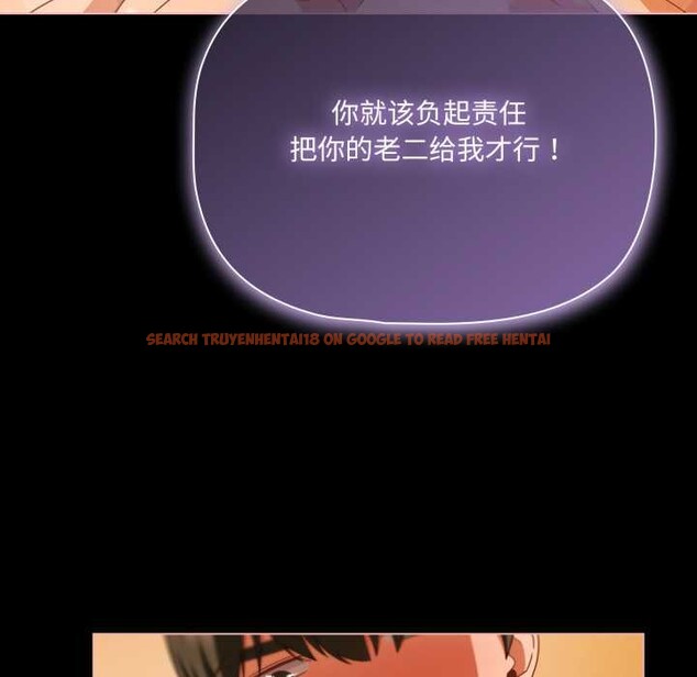 查看漫画幸福來得太突然 - 第50話 - tymanga.com中的4018658图片