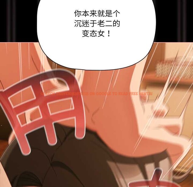 查看漫画幸福來得太突然 - 第50話 - tymanga.com中的4018668图片