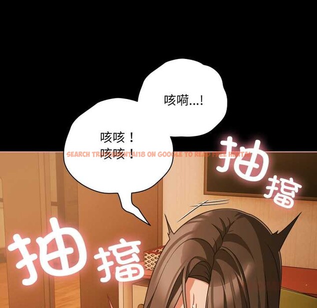 查看漫画幸福來得太突然 - 第50話 - tymanga.com中的4018677图片