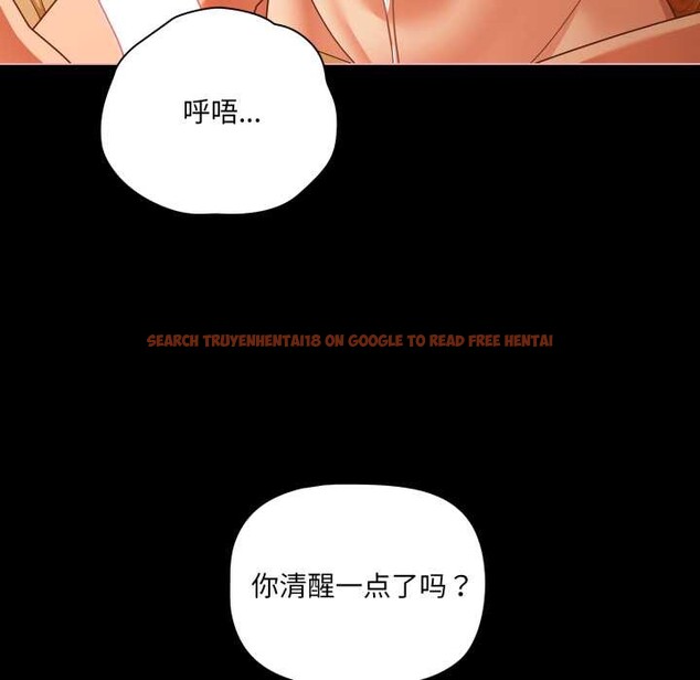 查看漫画幸福來得太突然 - 第50話 - tymanga.com中的4018679图片