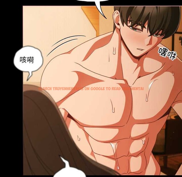 查看漫画幸福來得太突然 - 第50話 - tymanga.com中的4018680图片