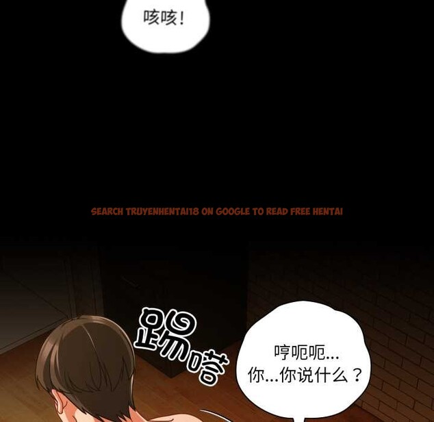 查看漫画幸福來得太突然 - 第50話 - tymanga.com中的4018681图片