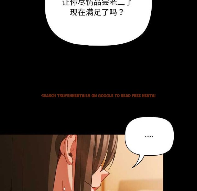 查看漫画幸福來得太突然 - 第50話 - tymanga.com中的4018683图片