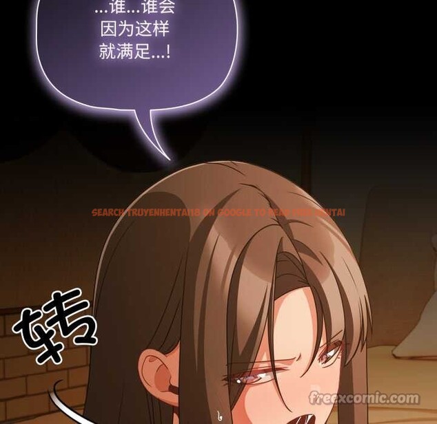 查看漫画幸福來得太突然 - 第50話 - tymanga.com中的4018685图片