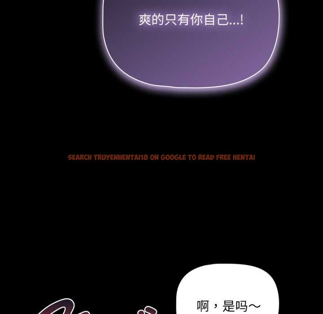 查看漫画幸福來得太突然 - 第50話 - tymanga.com中的4018687图片