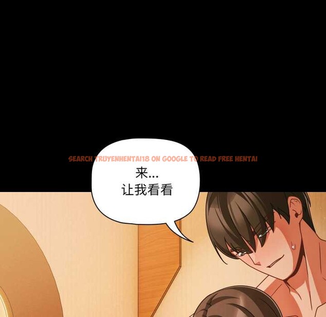 查看漫画幸福來得太突然 - 第50話 - tymanga.com中的4018694图片