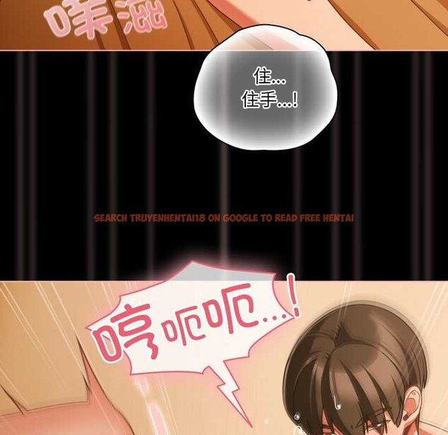 查看漫画幸福來得太突然 - 第50話 - tymanga.com中的4018703图片