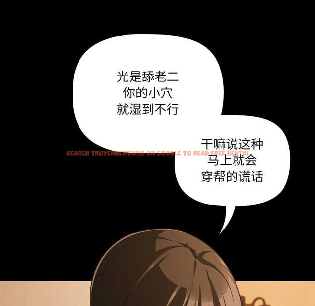 查看漫画幸福來得太突然 - 第50話 - tymanga.com中的4018708图片