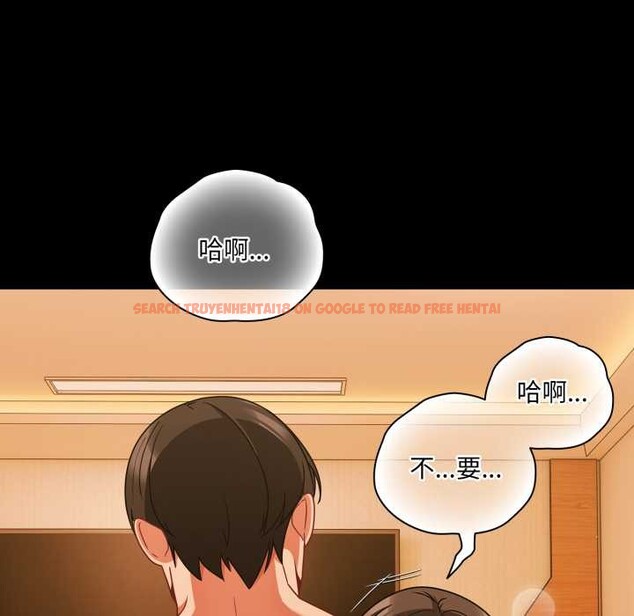 查看漫画幸福來得太突然 - 第50話 - tymanga.com中的4018710图片