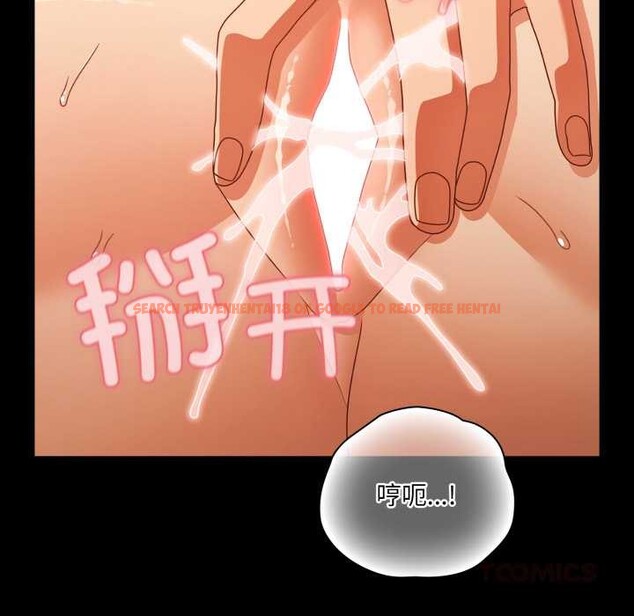 查看漫画幸福來得太突然 - 第50話 - tymanga.com中的4018713图片