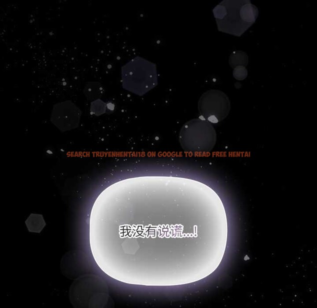 查看漫画幸福來得太突然 - 第50話 - tymanga.com中的4018716图片