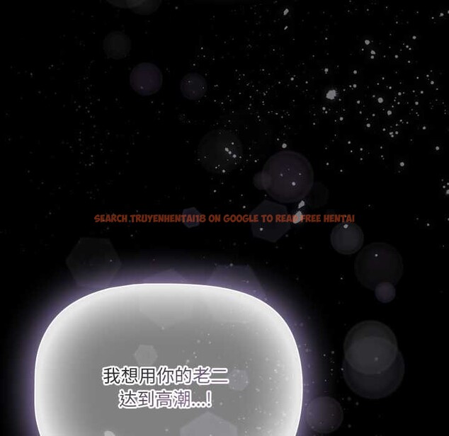 查看漫画幸福來得太突然 - 第50話 - tymanga.com中的4018717图片