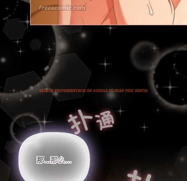 查看漫画幸福來得太突然 - 第50話 - tymanga.com中的4018737图片