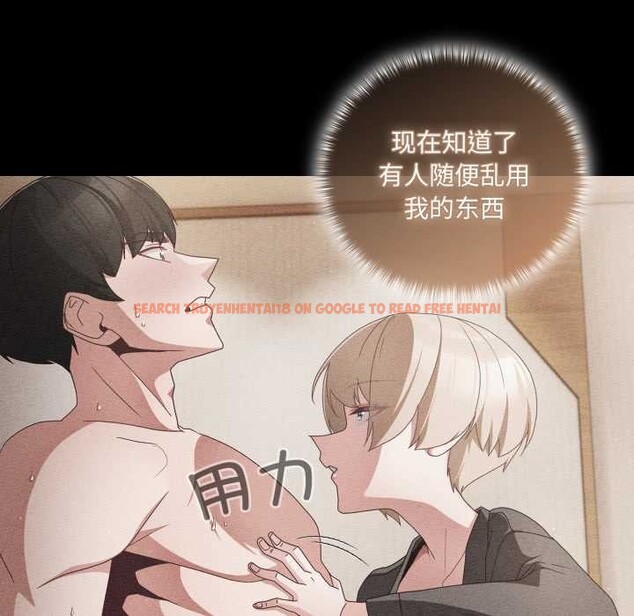 查看漫画幸福來得太突然 - 第50話 - tymanga.com中的4018744图片