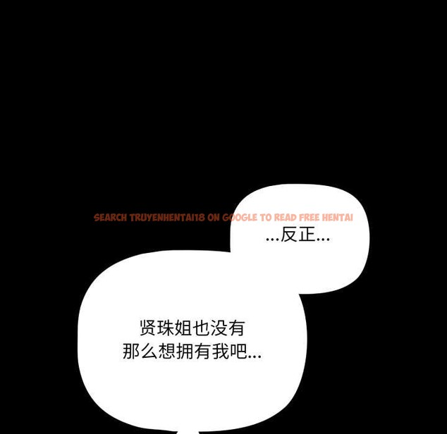 查看漫画幸福來得太突然 - 第50話 - tymanga.com中的4018746图片