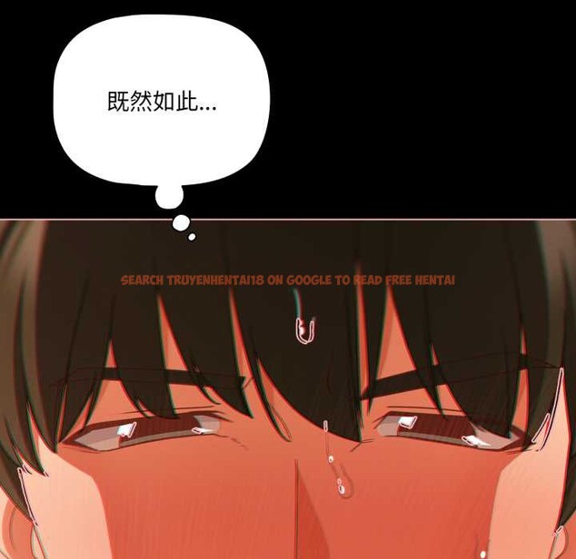 查看漫画幸福來得太突然 - 第50話 - tymanga.com中的4018748图片